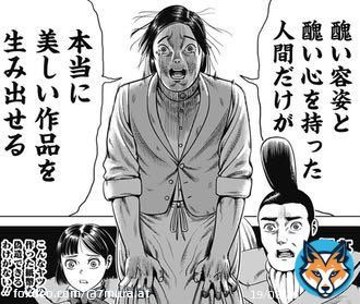 正しいかどうかはおいといて、この考えめっちゃ好き。 コンプレックスをエネルギーに変えられる考え、好き。 #ハイパーインフレーション