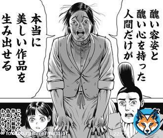 正しいかどうかはおいといて、この考えめっちゃ好き。 コンプレックスをエネルギーに変えられる考え、好き。 #ハイパーインフレーション