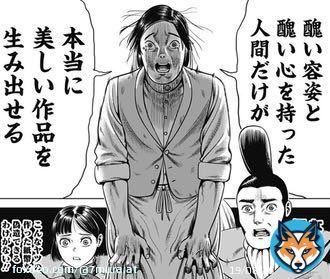 正しいかどうかはおいといて、この考えめっちゃ好き。 コンプレックスをエネルギーに変えられる考え、好き。 #ハイパーインフレーション