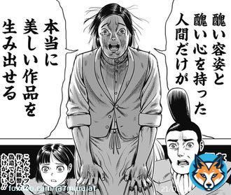 正しいかどうかはおいといて、この考えめっちゃ好き。 コンプレックスをエネルギーに変えられる考え、好き。 #ハイパーインフレーション
