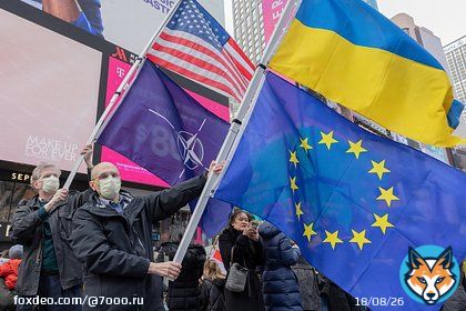ЕС и НАТО усилят военное сотрудничество из-за конфликта на Украине   Европейский союз (ЕС) и НАТО усилят военное сотрудничество из-за конфликта на Украине. Декларация о сотрудничестве будет подписана 10 января в Брюсселе генеральным&hellip; Подробнее