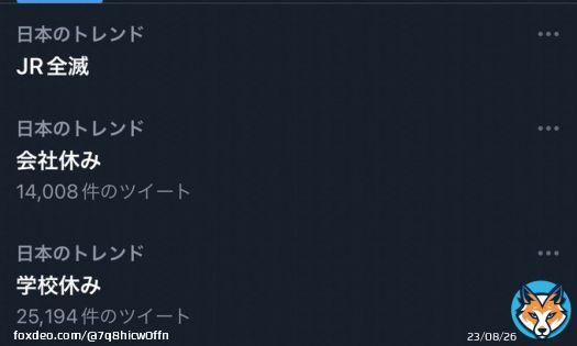 日本の人たちは休みたがっている。 無理をしないように #JR全滅 #学校休み  #会社休み
