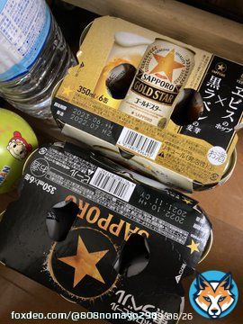 ビール買ったついでに プロ野球チップス。 #ビール #値上げ #プロ野球チップス