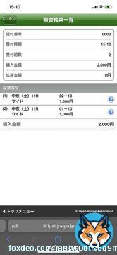 愛知杯　 上がりがかかる馬場で差し馬台頭。 中京巧者を本命に \u25ce10ルビーカサブランカ  買い目は10-1.2ワイド各1000円