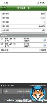 愛知杯　 上がりがかかる馬場で差し馬台頭。 中京巧者を本命に \u25ce10ルビーカサブランカ  買い目は10-1.2ワイド各1000円