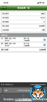 愛知杯　 上がりがかかる馬場で差し馬台頭。 中京巧者を本命に \u25ce10ルビーカサブランカ  買い目は10-1.2ワイド各1000円
