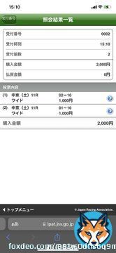 愛知杯　 上がりがかかる馬場で差し馬台頭。 中京巧者を本命に \u25ce10ルビーカサブランカ  買い目は10-1.2ワイド各1000円
