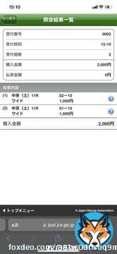 愛知杯　 上がりがかかる馬場で差し馬台頭。 中京巧者を本命に \u25ce10ルビーカサブランカ  買い目は10-1.2ワイド各1000円