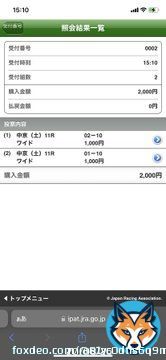 愛知杯　 上がりがかかる馬場で差し馬台頭。 中京巧者を本命に \u25ce10ルビーカサブランカ  買い目は10-1.2ワイド各1000円