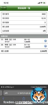 愛知杯　 上がりがかかる馬場で差し馬台頭。 中京巧者を本命に \u25ce10ルビーカサブランカ  買い目は10-1.2ワイド各1000円