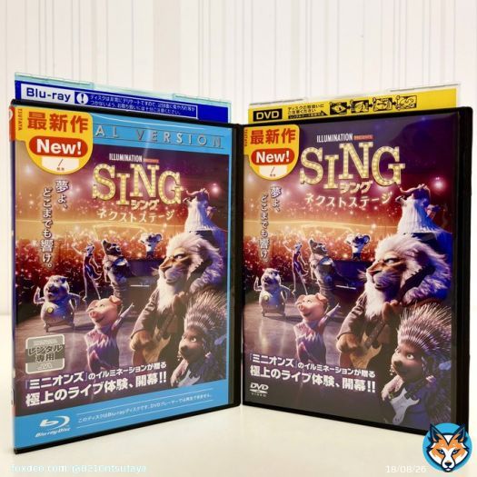＼ レンタル開始 ／  『SING／シングネクストステージ』  本日レンタル開始してます  『ミニオンズ』のイルミネーションが贈る 極上のライブ体験、開幕  #映画シング #シングネクストステージ #内村光良 #MISIA #長澤まさみ #大橋卓弥 #斎藤司 #ジェシー #アイナ・ジ・エンド #稲葉浩志
