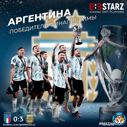 \ud83d\udd25 #АРГЕНТИНА — ПОБЕДИТЕЛИ ФИНАЛИССИМЫ \ud83d\udd25 \ud83c\uddee\ud83c\uddf9Италия 0:3 Аргентина \ud83c\udde6\ud83c\uddf7 Месси и компания уверенно обыграли чемпионов Европы благодаря голам Мартинеса, Ди Марии и Дибалы. Вчера Лео #. Вчера Лео #Месси завоевал свой 40-й трофей в карьере! Дя полной коллекции Лионелю не хватает лишь трофея ЧМ.