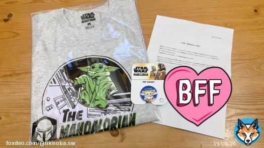 スターウォーズ公式さんのRTキャンペーンで当たったマンダロリアングッズセットが届いてました&hellip;&hellip; Tシャツセットの方が欲しかったから超嬉しい！！これもフォースの導き&hellip;&hellip; グローグーつれてお出かけします  #マンダロリアン  #グローグー