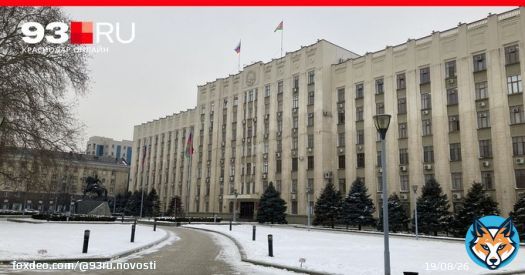 Краснодарский край обогнал Ростовскую область и вошел в топ-5 регионов по качеству жизни.  Список составили аналитики РИА Рейтинг.