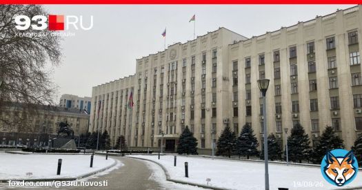 Краснодарский край обогнал Ростовскую область и вошел в топ-5 регионов по качеству жизни.  Список составили аналитики РИА Рейтинг.