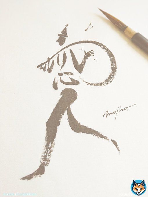 「恋人」の文字絵 ~恋人がサンタクロース~ #ユーミン万歳 #ユーミン50周年 #ユーミン #松任谷由実