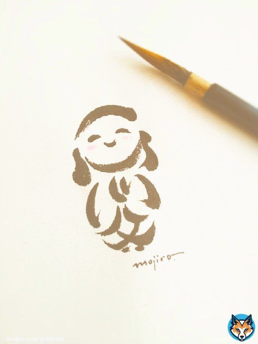 「愛」の文字絵 ~みんなの健康を祈るお地蔵さま~ #石の日 #仕事始め