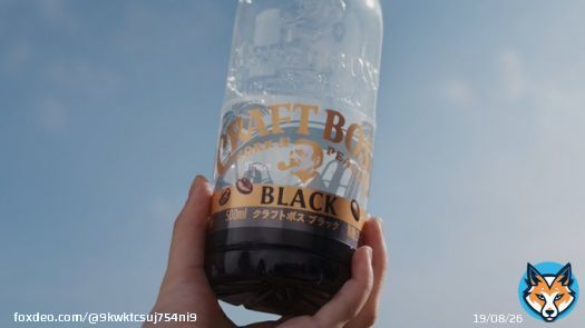 役所さんカンヌ国際映画祭男優賞おめでとう御座います  クラフトボス『宇宙人ジョーンズ・町おこし』篇 30秒 トミー・リー・ジョーンズ 役所広司 平手友梨奈 サントリー CM