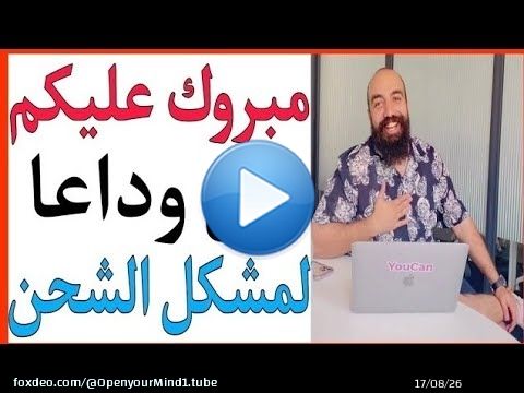 Shipping ecom local maroc\ud83d\udcb2وداعا لمشكل الشحن في المغرب مع سيمو لايف SIMO LIFE