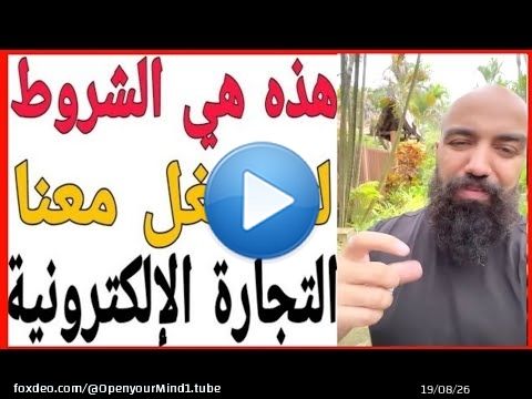 \ud83d\udcb2\ud83d\udcb2فرصة ذهبية \ud83c\udfc5لكم جميعا لربح من الأنترنت مرحبا بكم جميعا \ud83d\udcb0 \ud83d\udcb2 سيمو لايف\ud83d\udcb2 Simo life cod ne