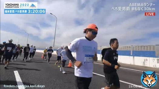 大富豪に負けてマラソンランナー決まってやる気と根性で走りきったぺろ愛男爵かっこよすぎやってほんまに  彼は大富豪に負けただけなんです  本気でかっこいい 〜 ！！  #レイクレ #ぺろ愛男爵 #横浜マラソン