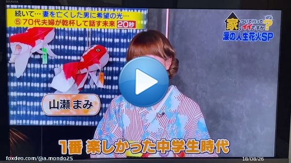 私も思っちゃいました笑あの歌姫中森明菜様を知らないなんて、、#中森明菜  #家ついて行ってイイですか