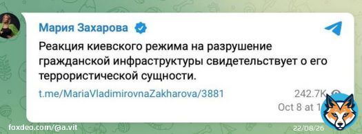 У путинских пропагандонов горит ярче, чем крымский мост