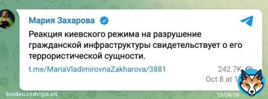 У путинских пропагандонов горит ярче, чем крымский мост