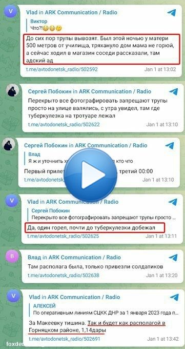 Пишут, что это видео из Макеевки, где после демилитаризации казармы для большого числа оккупантов новый 2023 год продолжался меньше суток.  С наступившим вас, рашисты! На праздничном концерте у Кобзона будет аншлаг.