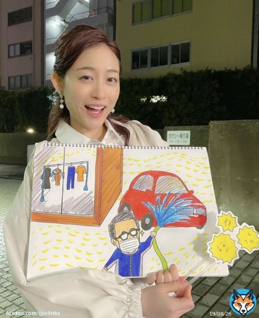 【アナウンサーニュース】 新井恵理那(セント・フォース)  また飛来する予想の黄砂&hellip;(＞＜) \u2460できるだけ窓を開けない \u2461洗濯物は室内干しにする \u2462車を洗う際はこすらずたっぷりの水で洗い流す こうした対策をとってみてください!