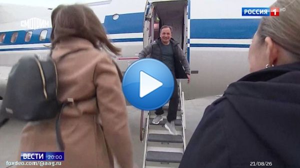 Летчик Константин Ярошенко,  отсидевший 12 лет в тюрьме США,  вернулся домой,  после обмена в Турции на американца.  Ярошенко считает себя невиновным, отсидевшим 12 лет по ложному обвинению.  Слава Богу!
