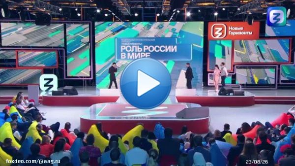 Вопрос Дж. Бушу младшему.   Вы знаете, я имею в виду, что фактически сейчас идет война не только Украины, это война западного мира против русских.  Буш: Да.