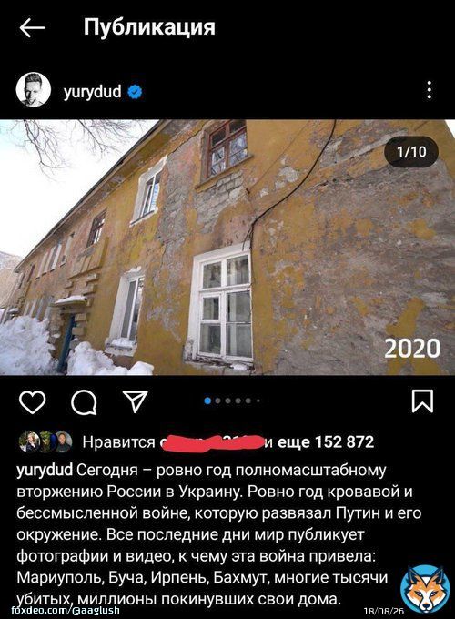 Зять Шойгу, оказывается, не такой и &laquo;патриот&raquo;, каким его рисовала Z-повестка.  Сначала Данил Соловьев, теперь Алексей Столяров &mdash; кто следующий из детей чиновников пойдет на &laquo;предательство&raquo; 'русского мира'?