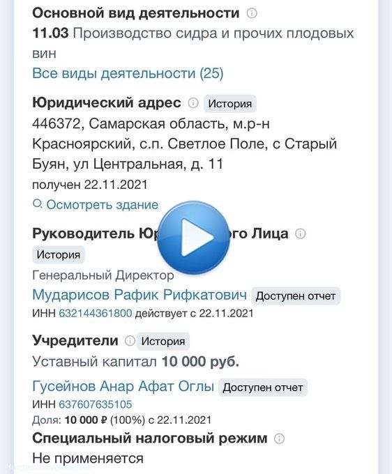 В Ульяновской области ащербайджанцы насмерть отравили 9 человек контрафактным алкоголем.   С 3 по 5 июня в Ульяновской области 14 человек госпитализировали после того как они отведали напиток &laquo;Мистер сидр&raquo; по специальному рецепту азербайджанских бутлегеров из Самары.