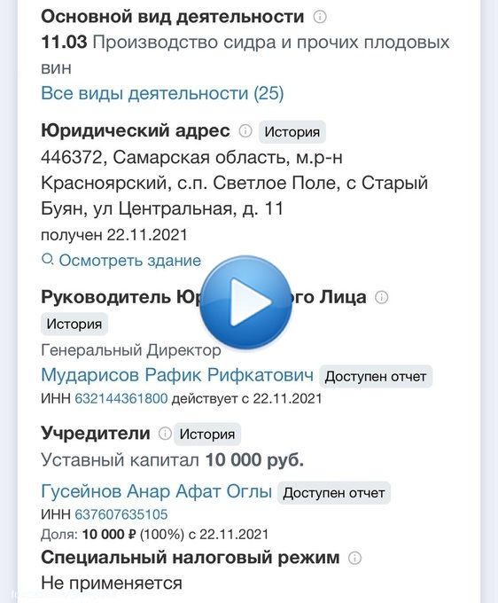 В Ульяновской области ащербайджанцы насмерть отравили 9 человек контрафактным алкоголем.   С 3 по 5 июня в Ульяновской области 14 человек госпитализировали после того как они отведали напиток &laquo;Мистер сидр&raquo; по специальному рецепту азербайджанских бутлегеров из Самары.