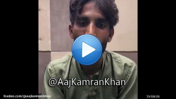 State of Israel rather whole world be informed: In video confession purported Imran Khan assailant,  released by I don't know whom? the man is citing recognition of Israel by certain Muslim countries as his reason to attempt Khan&rsquo;s murder...Comme on guys give us a break hahahah