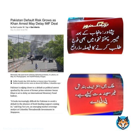 Bloomberg reports: Pakistan is edging closer to a default as political unrest sparked by the arrest of Imran Khan is set to delay IMF bailout. Meanwhile Punjab and KP governments have invoked article 245 of the constitution to call army in aid of police and civil administration.&hellip;
