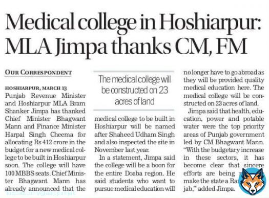 New medical college soon in Hoshiarpur!!   ₹412cr allocated, college to have 100 MBBS seats   Will be construed at 23 acres of land, to be named after Shaheed Udham Singh   'It'll be a boon for entire Doaba region. I thank FM @HarpalCheemaMLA & CCM @BhagwantMann'  &mdash;@BJimpaAAP