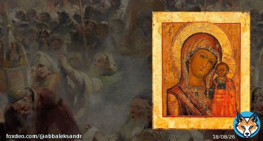Казанская икона Божией Матери: символ освобождения, дважды пришедший в столицу &ndash; Православный журнал &laquo;Фома&raquo;