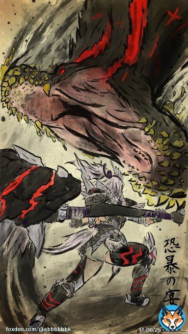 恐暴の宴 / Feast of Terror   Hunter Vs Deviljho / イビルジョー  Free Download Hi-res on my   Fanbox :   patreon :    #モンハンサンブレイク #モンハン #monsterhunter #MHRise #MHWIB #モンスターハンター #sunbreak