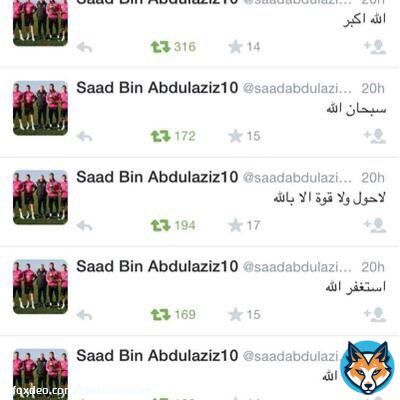 #تغريده_لشخص_تعزه هذه التغريدات لصديقي واخي وحبيبي #سعد_السلبود غردها قبل وفاته بيوم اسال الله ان يغفر له ويرحمه ويسكنه فسيح جناته  لاتنسونه من دعواتكم