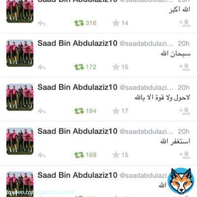 #تغريده_لشخص_تعزه هذه التغريدات لصديقي واخي وحبيبي #سعد_السلبود غردها قبل وفاته بيوم اسال الله ان يغفر له ويرحمه ويسكنه فسيح جناته  لاتنسونه من دعواتكم