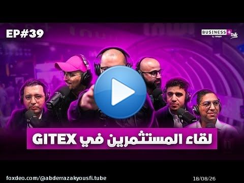 BUSINESS+ Talk by INWI | GITEX لقاء المستثمرين في