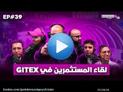 BUSINESS+ Talk by INWI | GITEX لقاء المستثمرين في
