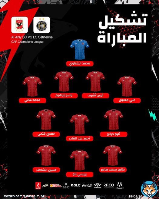 Let's go  \u2764\ufe0f \ud83d\udd25 \ud83e\udd85. #يلا_يا_اهلي #افريقيا_يا_اهلى #الاهلي #الاهلي_وفاق_سطيف