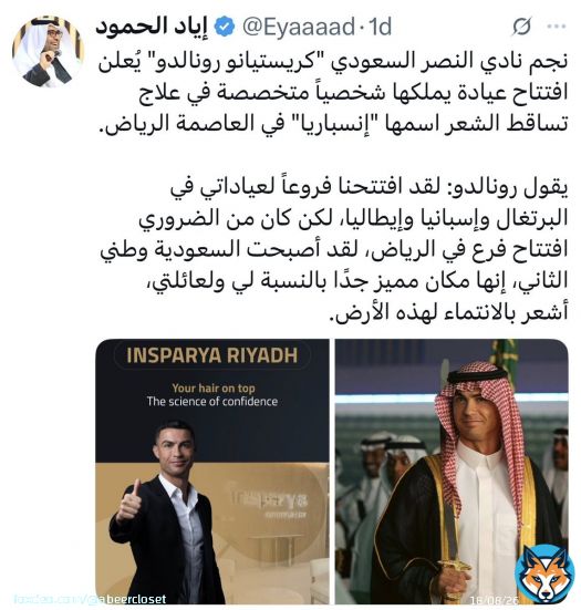 اعرف لك واحد يدور ع البقالات يسدد وطاروا به #الطواقي وحنا وهو وهم يدرون انهم كذابين وعشانه يحضر مبارياتهم بدعوه وعجبي