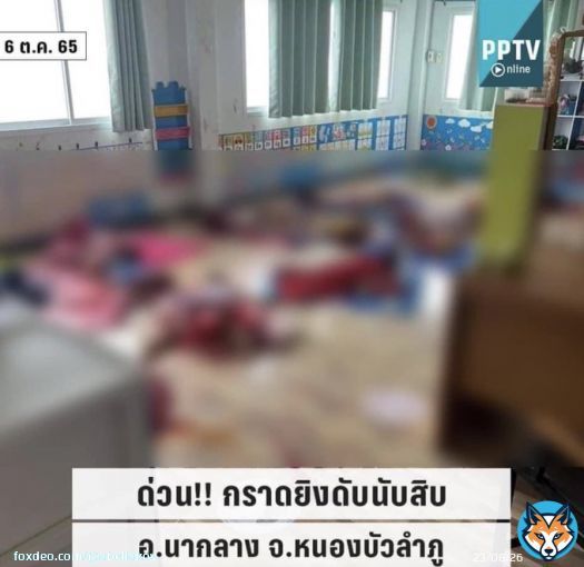 Бывший полицейский напал на детский сад в Таиланде. Погибло не менее 32 человек, сообщают местные СМИ.  Убийца был вооружен пистолетом и ножами. По данным изданий, мужчина напал на детей во время тихого часа, а затем покончил с собой.