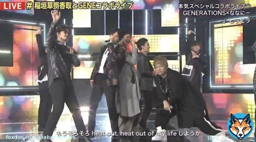 【GENERATIONS】稲垣吾郎・草彅剛・香取慎吾のスペシャルコラボライブに「歴史的！」「夢のよう」ファン熱狂  #GENERATIONS #稲垣吾郎 #草彅剛 #香取慎吾 #GENE24時間テレビ #新しい別の窓 #ななにー #稲垣草彅香取とGENEコラボライブ #ABEMATIMES  \u25bc詳細はこちら