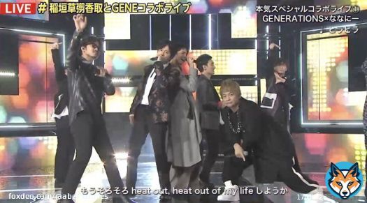 【GENERATIONS】稲垣吾郎・草彅剛・香取慎吾のスペシャルコラボライブに「歴史的！」「夢のよう」ファン熱狂  #GENERATIONS #稲垣吾郎 #草彅剛 #香取慎吾 #GENE24時間テレビ #新しい別の窓 #ななにー #稲垣草彅香取とGENEコラボライブ #ABEMATIMES  \u25bc詳細はこちら