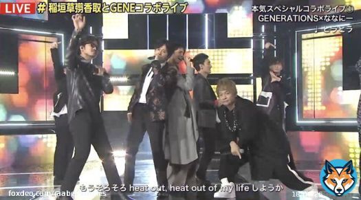 【GENERATIONS】稲垣吾郎・草彅剛・香取慎吾のスペシャルコラボライブに「歴史的！」「夢のよう」ファン熱狂  #GENERATIONS #稲垣吾郎 #草彅剛 #香取慎吾 #GENE24時間テレビ #新しい別の窓 #ななにー #稲垣草彅香取とGENEコラボライブ #ABEMATIMES  \u25bc詳細はこちら